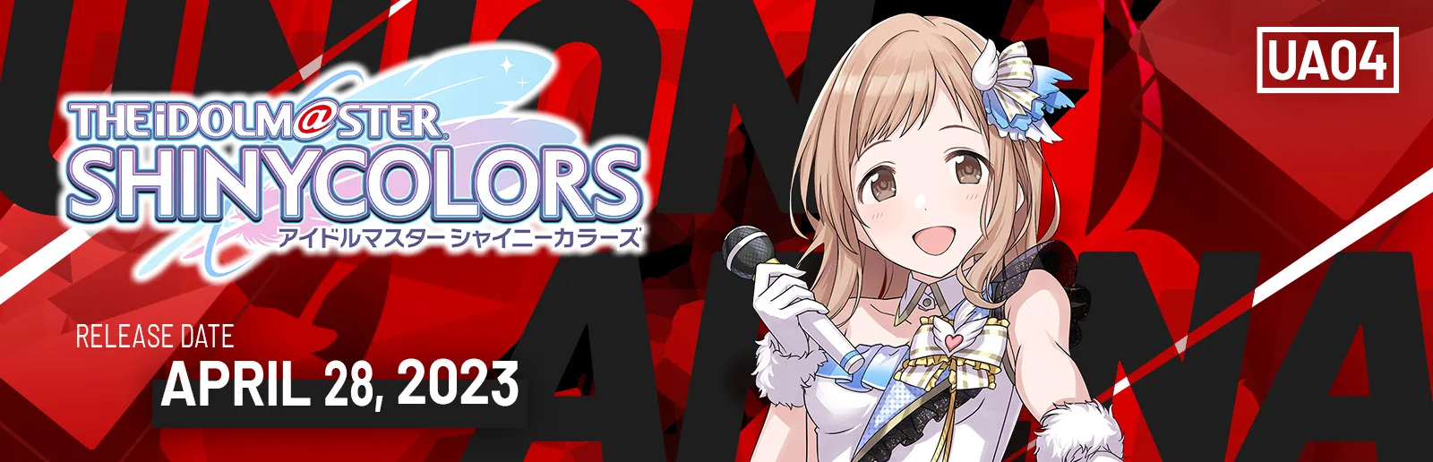THE IDOLM@STER SHINY COLORS