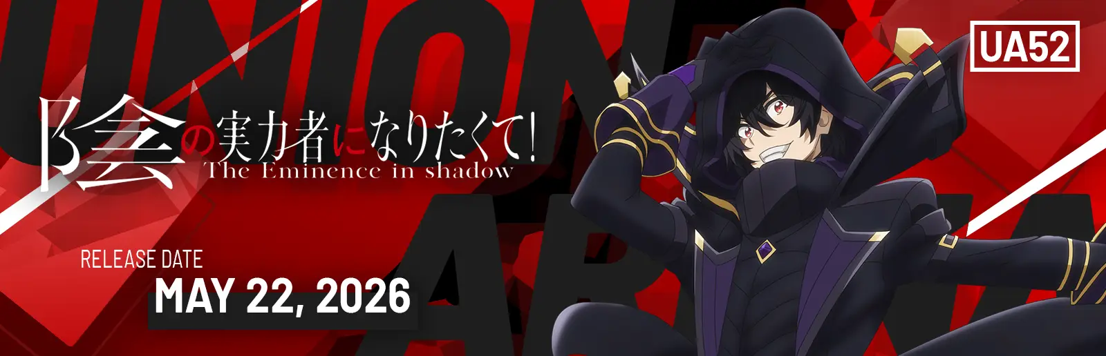 The Eminence in Shadow