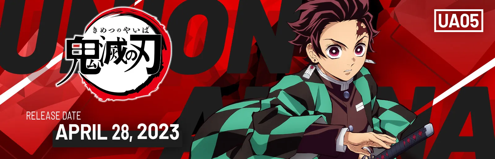 Demon Slayer: Kimetsu no Yaiba