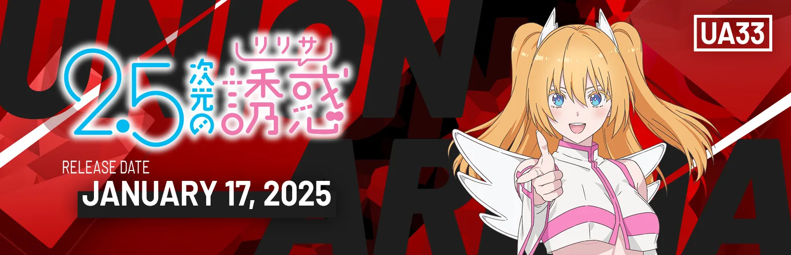 2.5 Dimensional Seduction