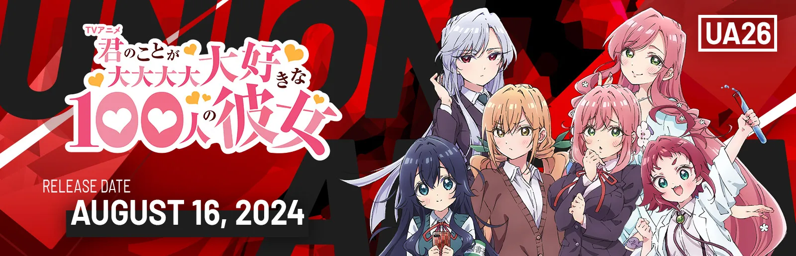 The 100 Girlfriends Who Really, Really, Really, Really, Really Love You