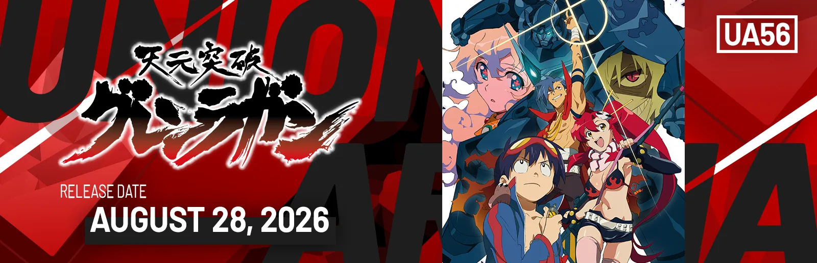 Gurren Lagann