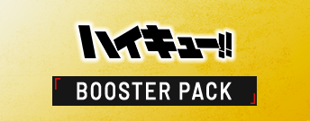 HAIKYU!!