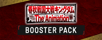 Kingdom BOOSTER PACK
