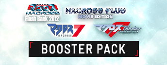 「Macross」 Series BOOSTER PACK