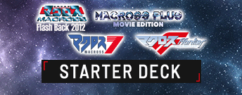 「Macross」 Series STARTER DECK