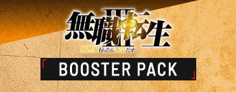 Mushoku Tensei: Jobless Reincarnation BOOSTER PACK
