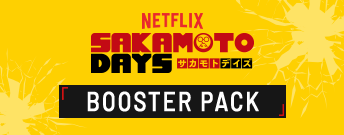 SAKAMOTO DAYS BOOSTER PACK