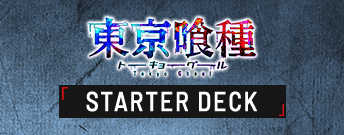 Tokyo Ghoul STARTER DECK