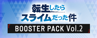 That Time I Got Reincarnated as a Slime Style Guide BOOSTER PACK Vol.2