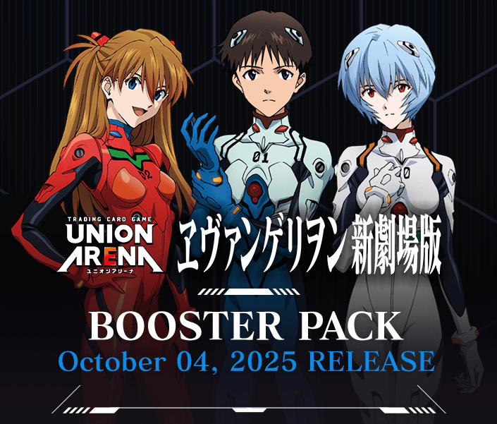 Evangelion: New Theatrical Edition