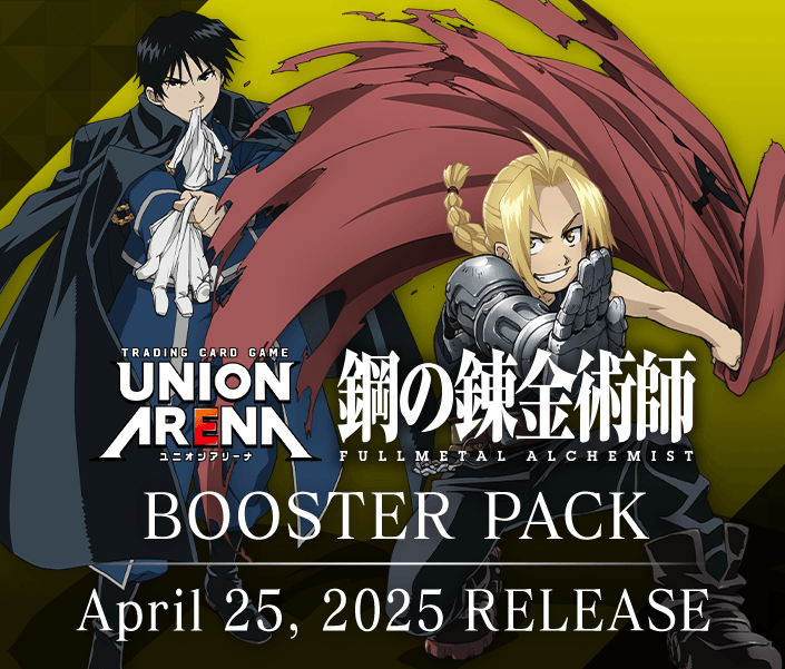 Fullmetal Alchemist: Brotherhood