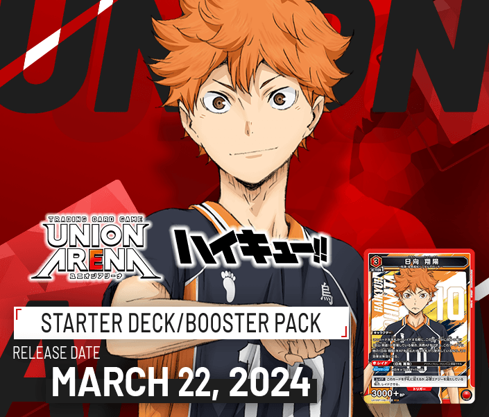 HAIKYU!!