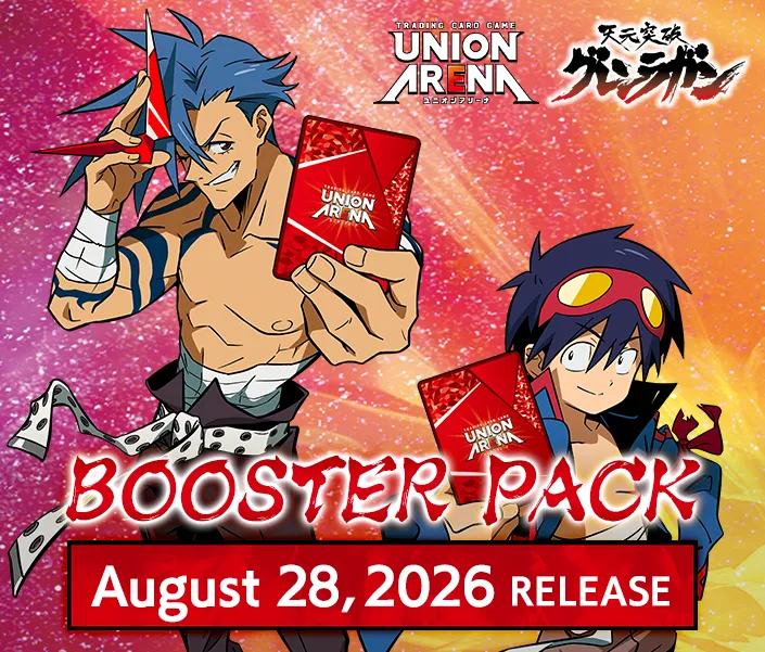 Gurren Lagann