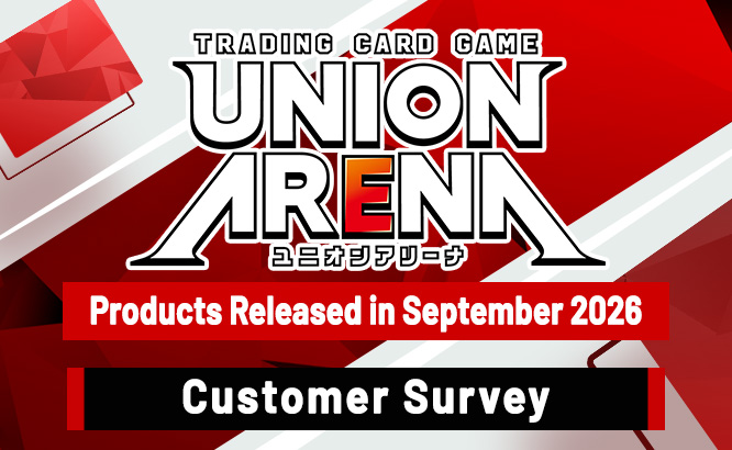 Customer Survey