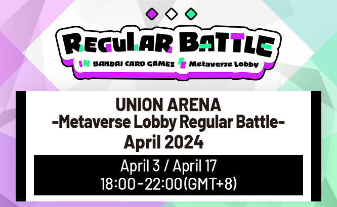 UNION ARENA -Metaverse Lobby Regular Battle- April 2024