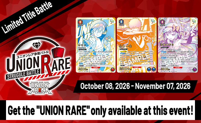 UNION RARE STRUGGLE BATTLE 21st Season