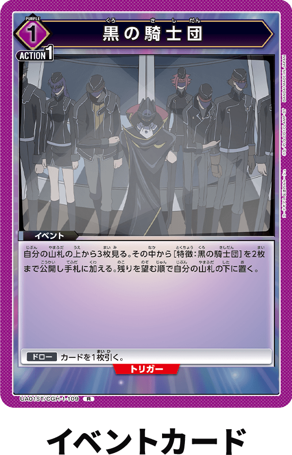 カード