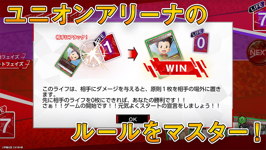 ティーチングアプリ