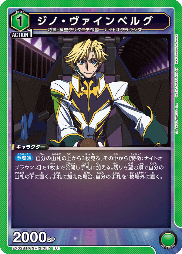 ジノ・ヴァインベルグ