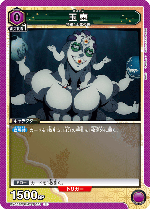 玉壺