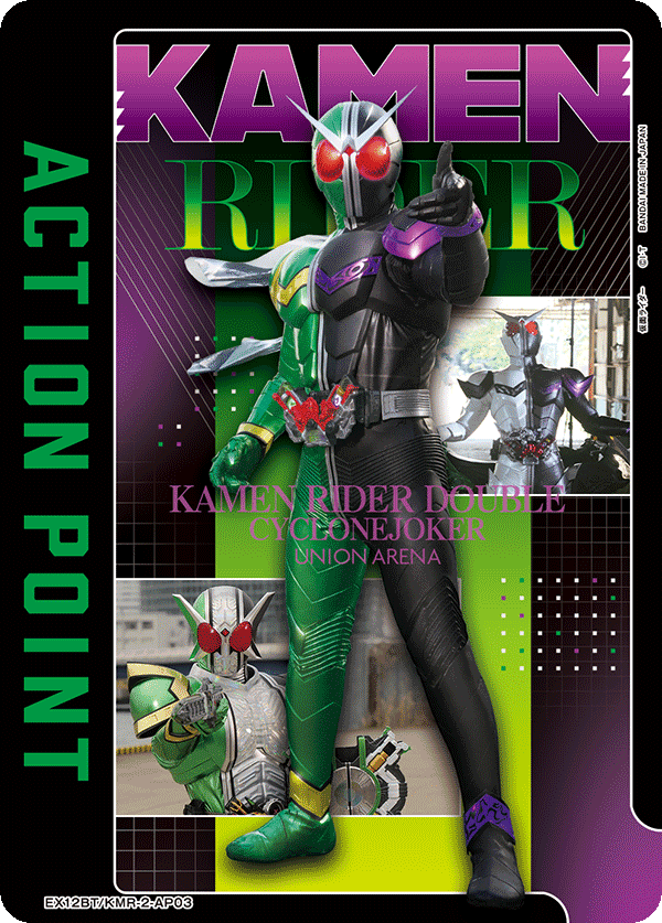 EX12BT/KMR-2-AP03 アクションポイントカード(仮面ライダー)