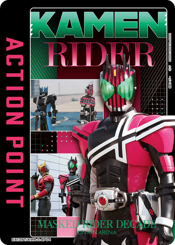 EX12BT/KMR-2-AP04 アクションポイントカード(仮面ライダー)