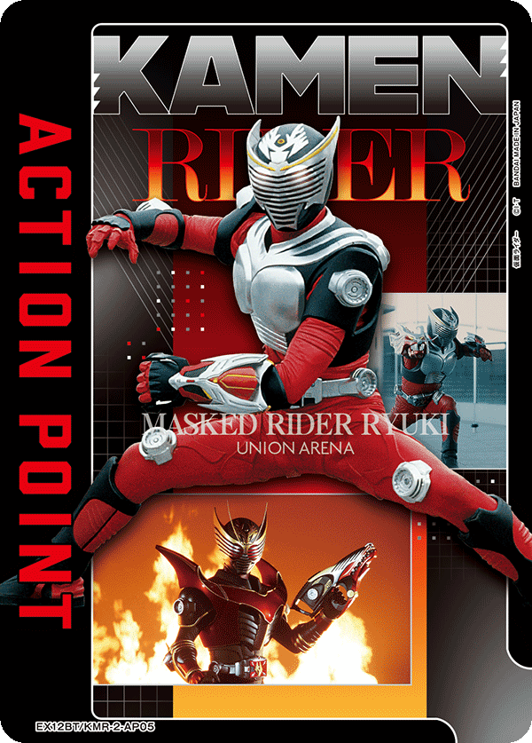 EX12BT/KMR-2-AP05 アクションポイントカード(仮面ライダー)