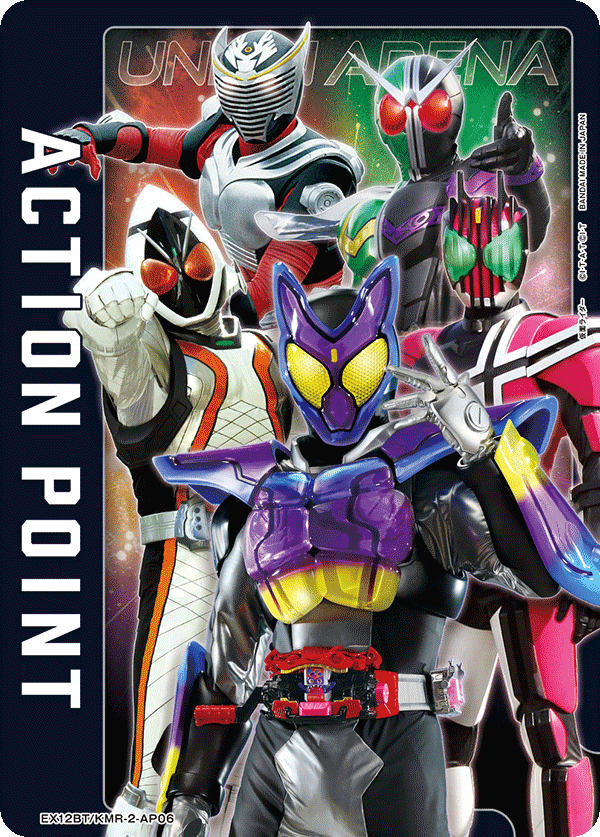 EX12BT/KMR-2-AP06 アクションポイントカード(仮面ライダー)