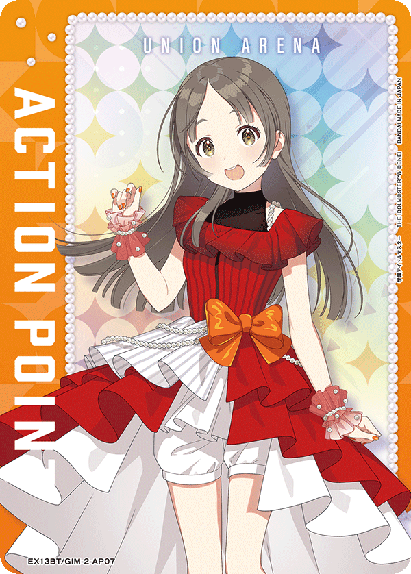 EX13BT/GIM-2-AP07 アクションポイントカード(学園アイドルマスター)