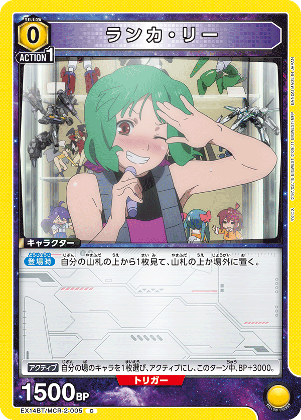 ランカ・リー