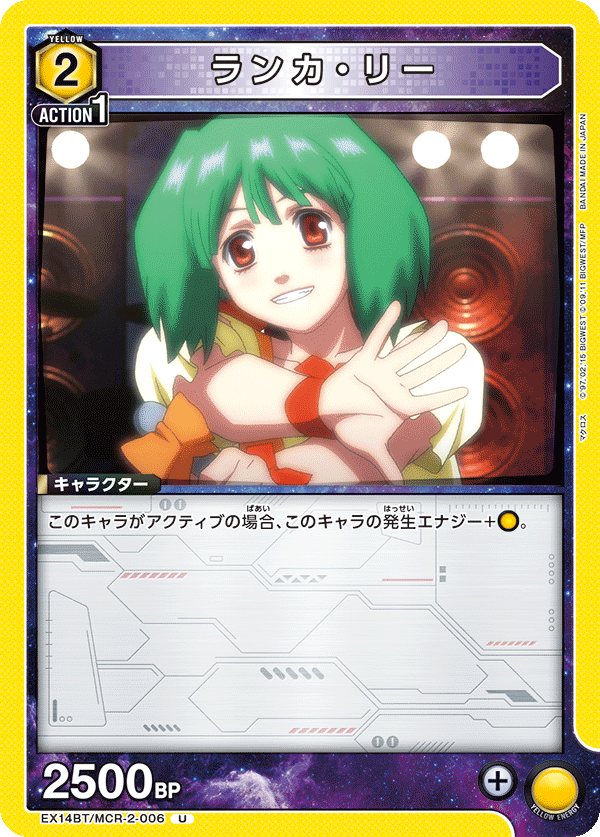 ランカ・リー