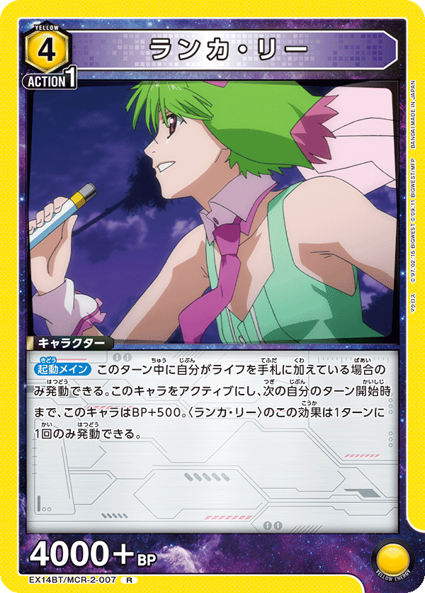 ランカ・リー