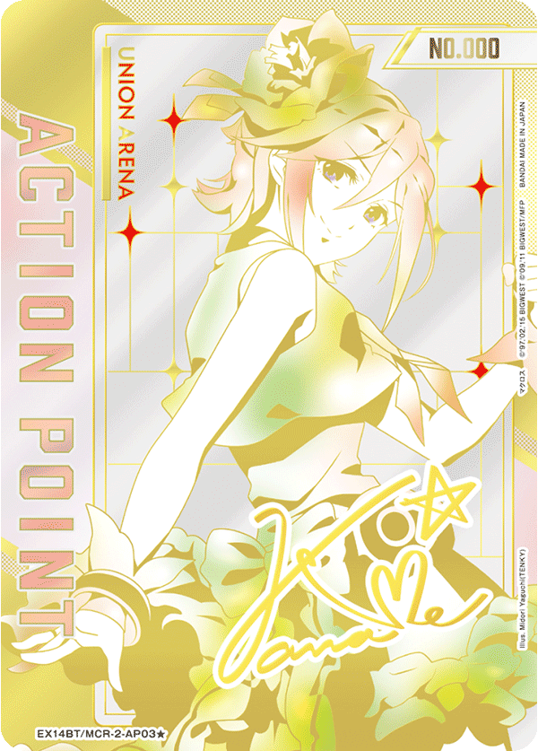 アクションポイントカード(マクロス)