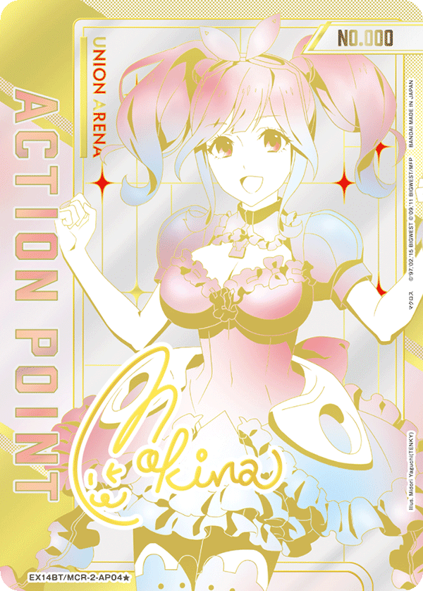 アクションポイントカード(マクロス)