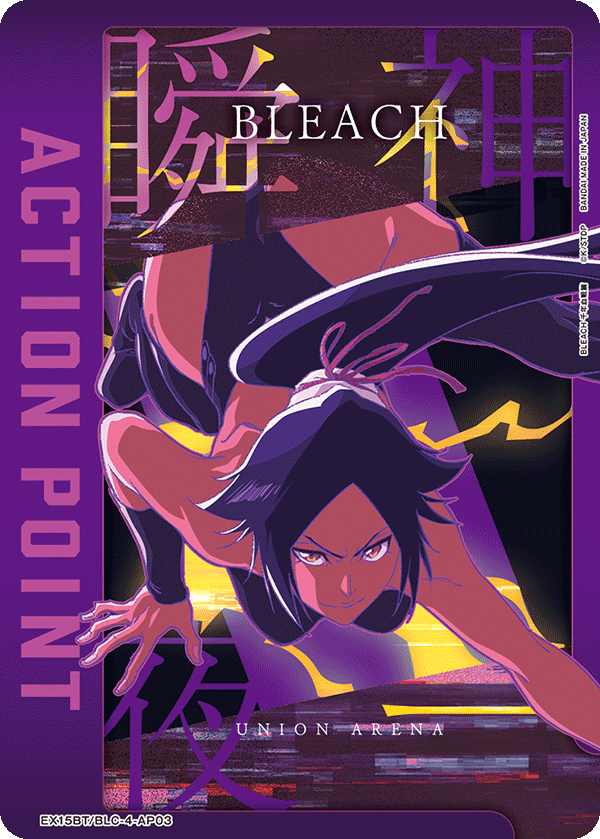 アクションポイントカード(BLEACH 千年血戦篇)