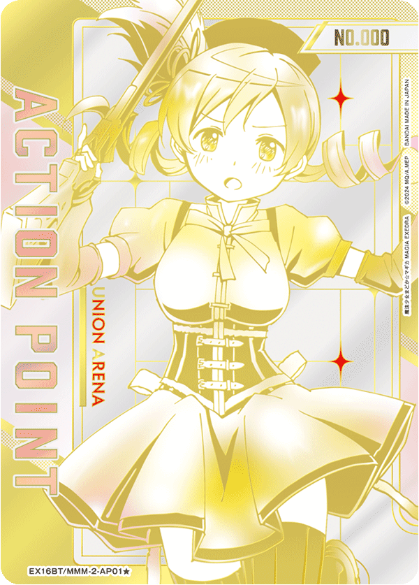 EX16BT/MMM-2-AP01 アクションポイントカード(魔法少女まどか☆マギカ)