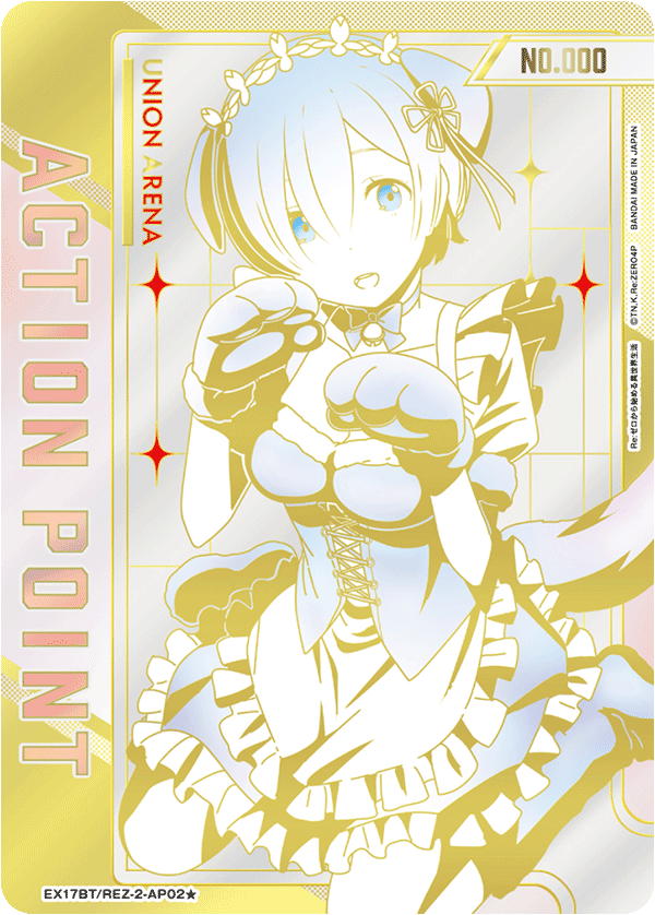 EX17BT/REZ-2-AP02 アクションポイントカード(Re:ゼロから始める異世界生活)