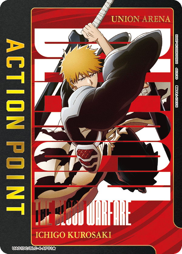 アクションポイントカード(BLEACH 千年血戦篇)