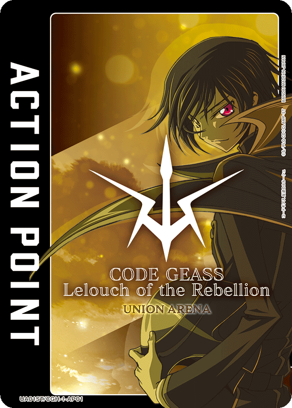 UA01ST/CGH-1-AP01 アクションポイントカード(コードギアス 反逆のルルーシュ)