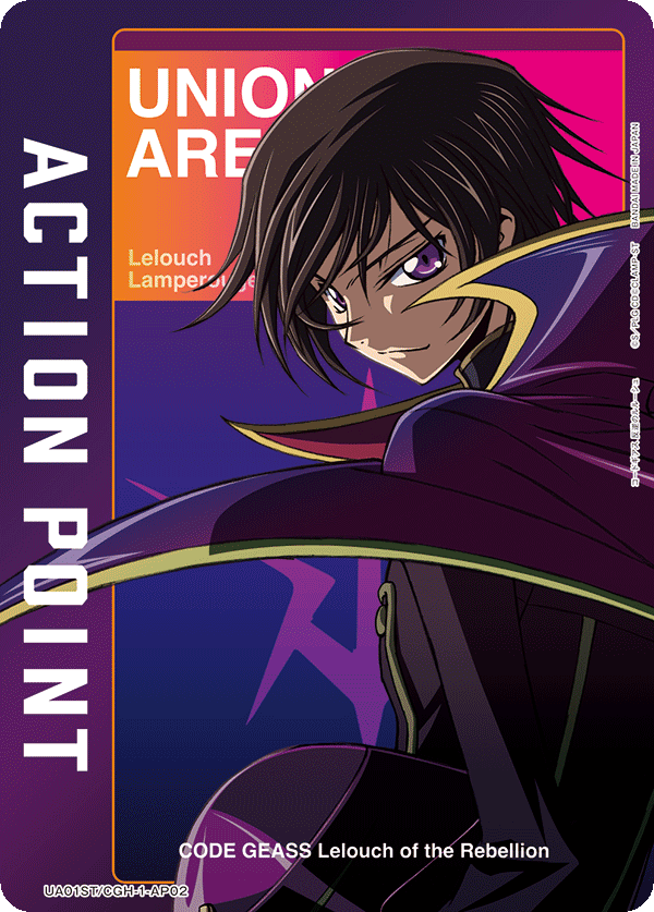 UA01ST/CGH-1-AP02 アクションポイントカード(コードギアス 反逆のルルーシュ)