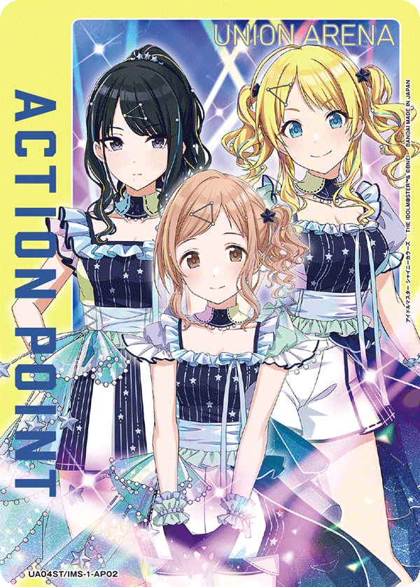 UA04ST/IMS-1-AP02 アクションポイントカード(アイドルマスター シャイニーカラーズ)