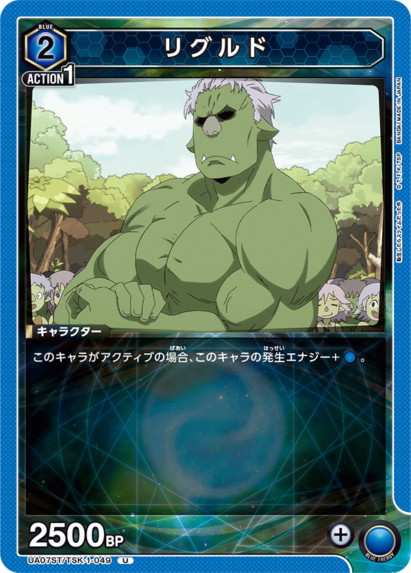 カードリスト｜ユニオンアリーナ｜UNION ARENA