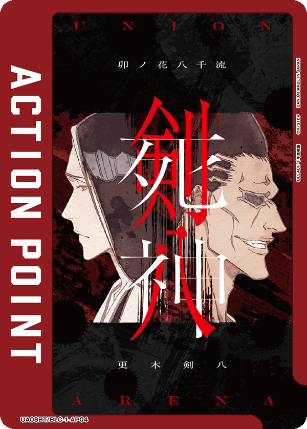 UA08BT/BLC-1-AP04 アクションポイントカード(BLEACH 千年血戦篇)