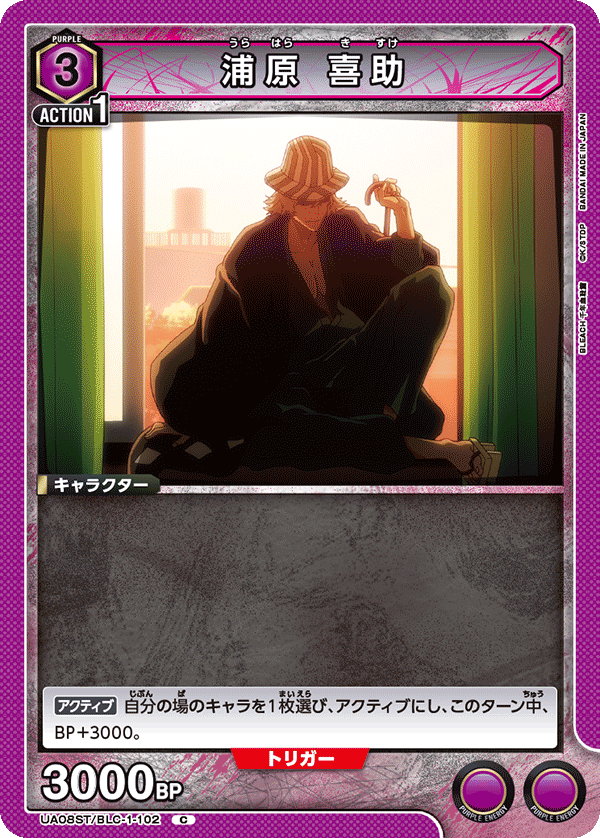 カードリスト｜ユニオンアリーナ｜UNION ARENA