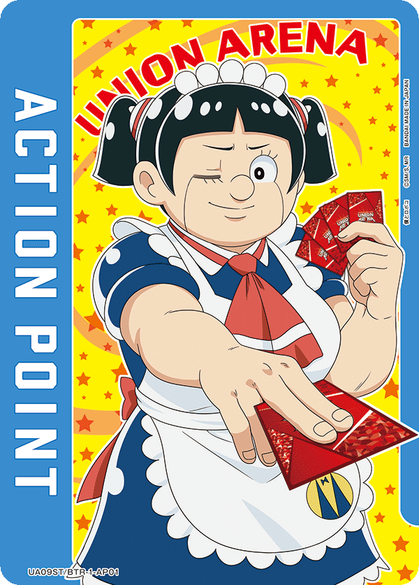 アクションポイントカード(僕とロボコ)