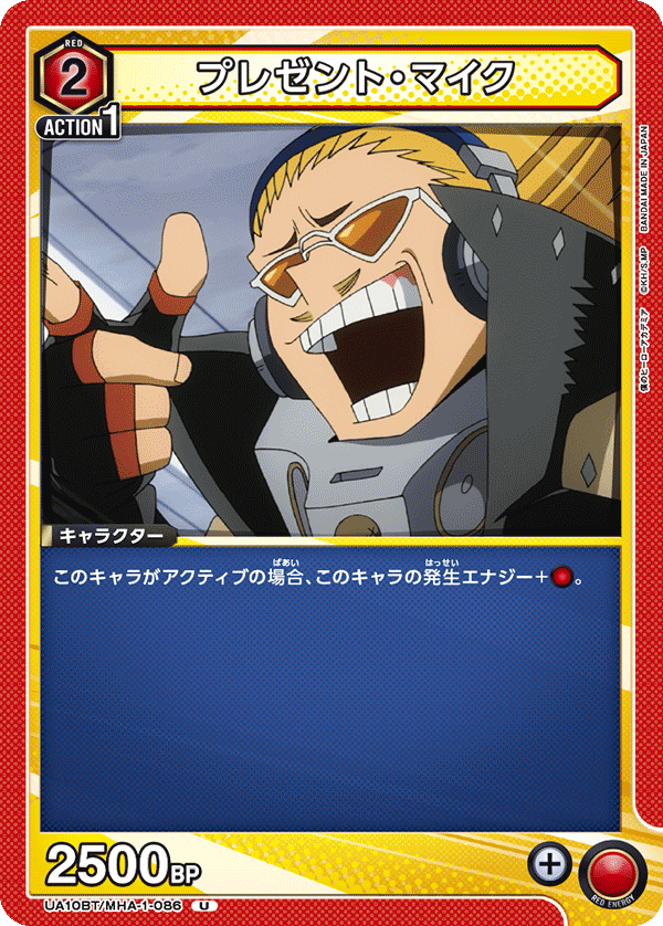 カードリスト｜ユニオンアリーナ｜UNION ARENA