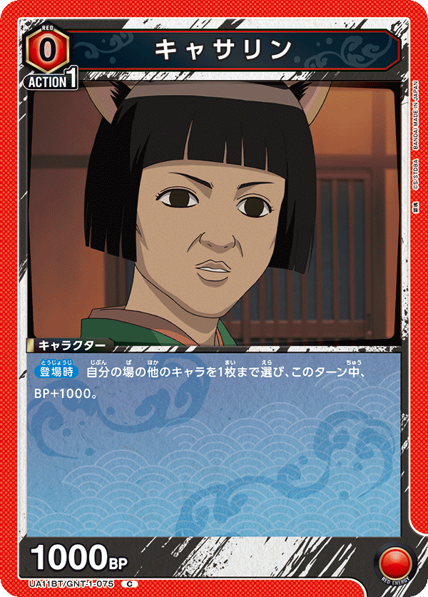 Amazon.co.jp: 世界1枚限定！PANINI 1of1 REYNA レイナ ジャージ
