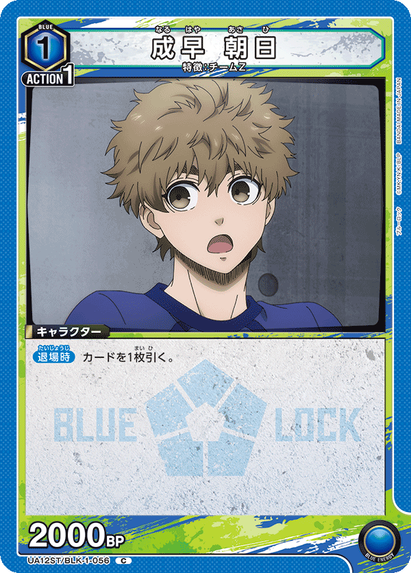 Union Arena Card Idolmaster Shiny Colors Asahi Serizawa
