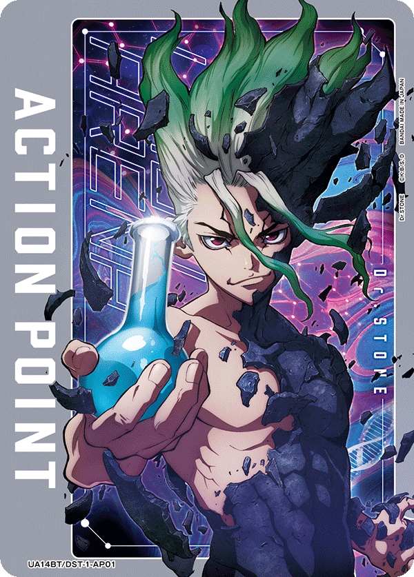 UA14BT/DST-1-AP01 アクションポイントカード(Dr.STONE)